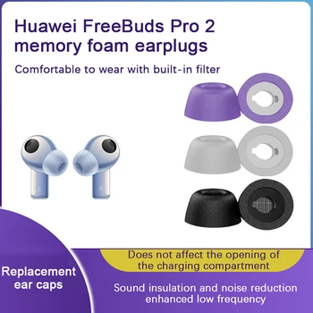 1 пара силиконовых вкладышей из пены с эффектом памяти, сменные наушники-вкладыши для Huawei Freebuds Pro 2, шумопоглощающие беруши, чехлы