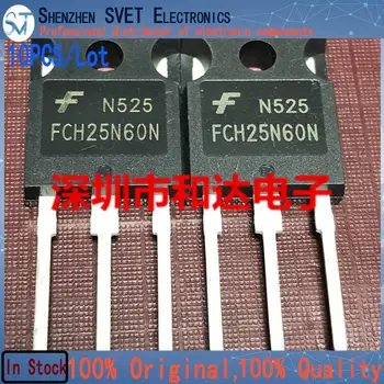  10 шт./лот FCH25N60N MOS TO-247 600 В 25 А Новый и импортированный оригинальный 100% тест на складе
