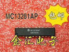 Бесплатная доставкаМодуль MC13281AP 20 шт./лот