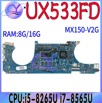 UX533FN Материнская плата ноутбука для ASUS ZenBook15 UX533F UX533FD RX533F Материнская плата I5-8265 I7-8565 GTX1050/MX150 8G/16G-RAM
