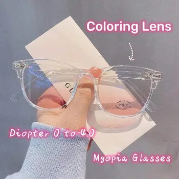 Модные женские очки для близорукости Унисекс Круглые близорукие очки Специальные раскрашивающие линзы Оптические очки Декоративные очки