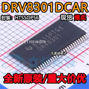  (5 шт./лот) DRV8301DCAR DRV8301 DRV8301DCA Новый оригинальный чип питания