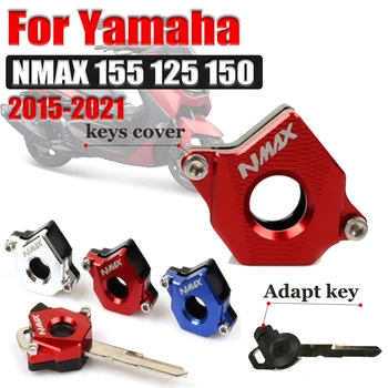 N-MAX Модификация клавиш украшение крышки замка Для Yamaha NMAX155 NMAX 155 125 2016-2018 2019 ключ Защитная крышка алюминиевая
