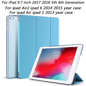 Для ipad Air 1/ 2 чехол ipad 6 / 5 чехол A1474 A1475 A1476 A1566 A1567 чехол для iPad 2017 2018 9,7-дюймовый чехол аксессуары