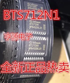 10шт НОВЫЙ чипсет BTS712 BTS712N1 SOP20 IC Оригинал