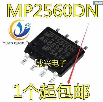 30 шт. оригинальный новый Sanxin/MP2560 MP2560DN-LF-Z SOP8