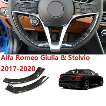 2 шт. Салон автомобиля Рулевое колесо Углеродное волокно Декоративная крышка для Alfa Romeo Stelvio / Giulia 2016-2018