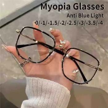 Большие квадратные очки для близорукости Женщины Мужчины Мода Блок Синий Свет Рецептурные Близорукие Оптические очки 0-0.5-1-1.25-6
