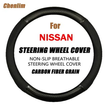 Углеродное волокно + кожа Чехол на рулевое колесо автомобиля 38 см Нескользящие износостойкие потопоглощающие чехлы для Nissan Sport Sedan