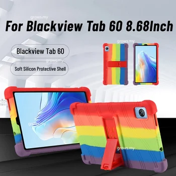 Для Blackview Tab 60 2023 Чехол для планшета Мягкая силиконовая крышка для 8,68-дюймового Android 13 Крышка планшета Защитная оболочка