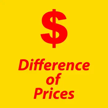 разница цен