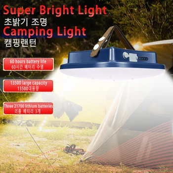 MOSLIGHTING 80 Вт 1600LM Перезаряжаемый портативный фонарь для кемпинга Высокое качество Открытый аварийный свет Рыбалка Портативное освещение