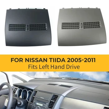  для Nissan Tiida Отделка розетки автомобильного кондиционера-приборная пластина 2005-2011 2010 2009 2008 2007 2006 Крышка вентиляционных отверстий переменного тока