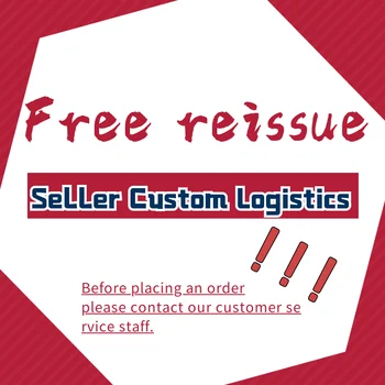 Бесплатный перевыпуск - Seller Custom Logistics