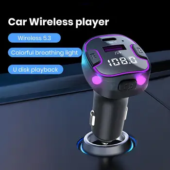 Двойной USB Автомобильный MP3-плеер Зарядное устройство Bluetooth-совместимый FM-радио Красочный окружающий свет Портативный USB Быстрая зарядка Автомобильное зарядное устройство