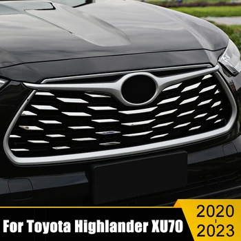  для Toyota Highlander XU70 Kluger 2020 2021 2022 2023 Гибридная нержавеющая автомобильная передняя решетка радиатора Отделка Гарнир Крышка Наклейки Аксессуары