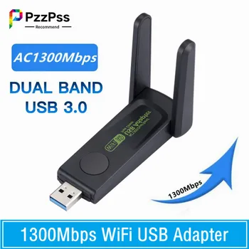 1300 Мбит/с USB 3.0 WiFi адаптер Двухдиапазонный 2.4G 5 ГГц Беспроводной WiFi Адаптер Антенна USB Ethernet Сетевая карта Приемник Бесплатно Драйвер