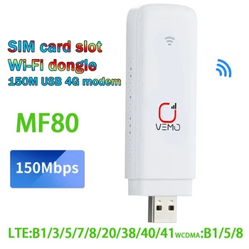  1 шт. MF80 4G LTE Модем Маршрутизатор 150 Мбит/с со слотом для SIM-карты 4G Автомобильный портативный USB-маршрутизатор Wi-Fi USB-ключ Поддержка 16 пользователей