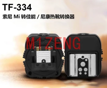 TF-334 адаптер горячего башмака для вспышки canon/nikon на камеру sony mi A7 a7ii A7S a7c a9 a9ii A7R a7r3 A7r4 A6000 A6300 a6400 a6500