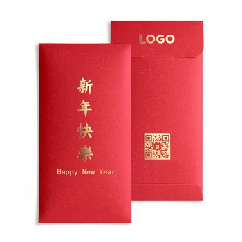 Индивидуальный продукт、2021 свадебная красная упаковка на заказ конверты новогодние красные пакеты с логотипом