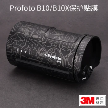 Для Profoto B10/B10X Пленка для защиты вспышки Углеродное волокно b10 b10x Наклейка матовая черная 3M
