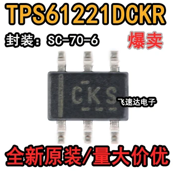 (10PCS/LOT) TPS61221DCKR SC-70-6 Новый оригинальный чип питания