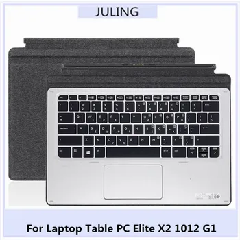 Для настольного ноутбука HP Elite X2 1012 G1 Верхняя крышка подставки для рук с клавиатурой